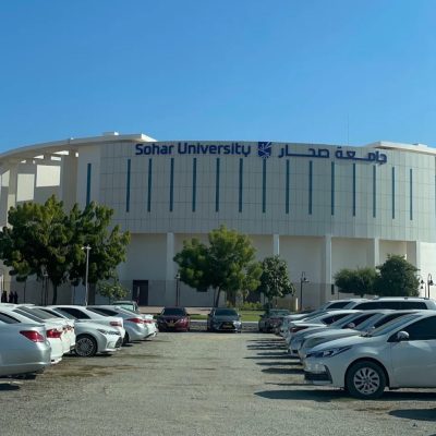 دانشگاه صحار